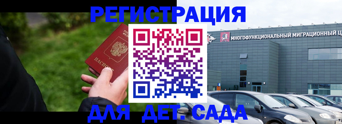 пропишу в квартире в Воронеже